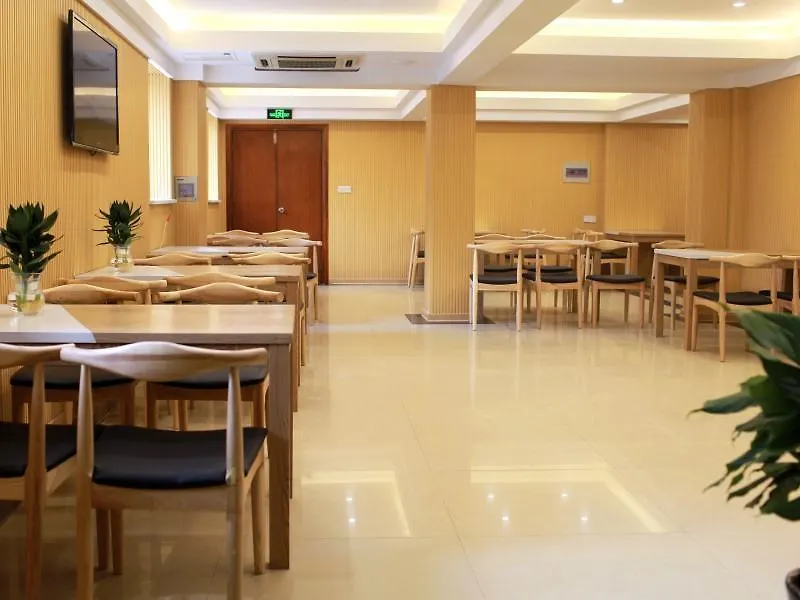 Greentree Alliance Jiangsu Suzhou Xihuan Road Sports Center Hotel